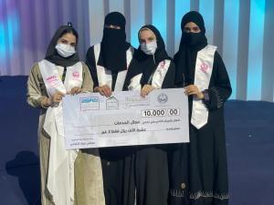 كلية الحاسب الآلي تبارك لطالباتها الفائزات في معرض مشروعات مكة الرقمي